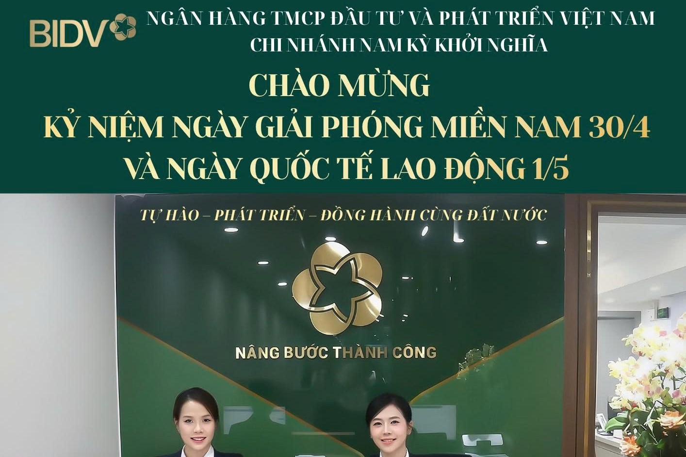 Ngân hàng TMCP Đầu tư và Phát triển Việt Nam - Chi nhánh Nam Kỳ Khởi Nghĩa